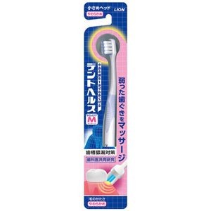 （まとめ）ライオン デントヘルスハブラシやさしくケアやわらか 色指定不可（×5セット）