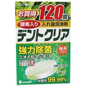 紀陽除虫菊 デントクリア緑茶パワー120錠