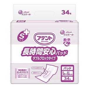 大王製紙 長時間安心パッドダブルブロック34枚1P
