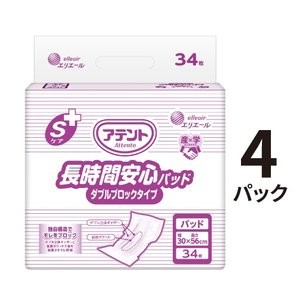 大王製紙 長時間安心パッドダブルブロック34枚4P