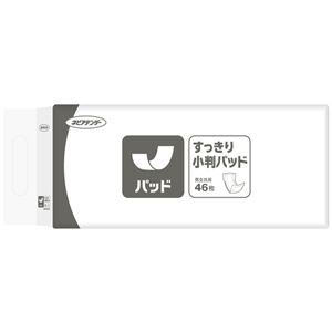 王子ネピア ネピアテンダーすっきり小判パッド1P