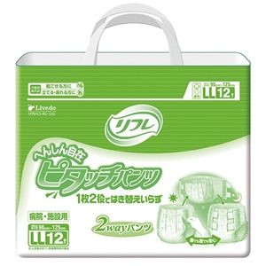 リブドゥコーポレーション 施設病院用へんしん自在ピタッチパンツLL1P