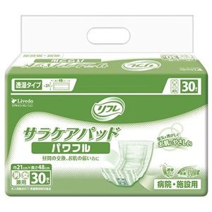 リブドゥコーポレーション リフレサラケアパッドパワフル8P