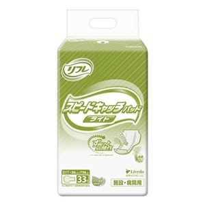 リブドゥコーポレーション リフレスピードキャッチライト1P