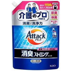 （まとめ）花王 アタック消臭ストロングジェル 詰替 1150g（×2セット）