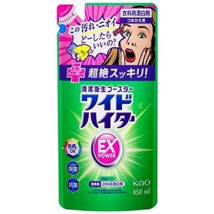 （まとめ）花王 ワイドハイターEXパワー つめかえ 450mL（×5セット）