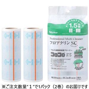 ニトムズ コロコロ フロアクリンスペア160 2巻CC0011