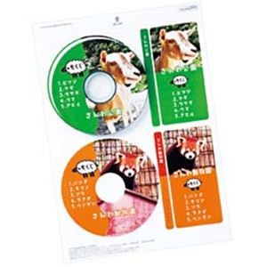 サンワサプライ インクジェットDVD・CDラベル（マット） LB-CDRJPN-100
