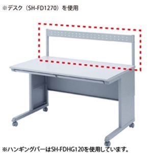 サンワサプライ ハンギングバー SH-FDHG80