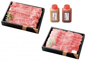 うし源本店 贅の極み焼肉・しゃぶしゃぶセット 