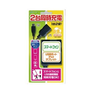 エアージェイ 2A仕様 ツインUSB+microUSB付家庭用充電器 AKJ-TW-MUSB