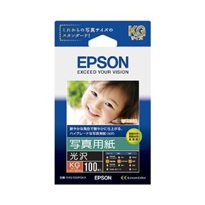 エプソン(EPSON) 写真用紙＜光沢＞ （KGサイズ／100枚） KKG100PSKR