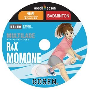 GOSEN（ゴーセン） マルチレイド アール・フォー・エックス モモネロール240m BS1502W