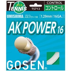 GOSEN（ゴーセン） ウミシマ AKパワー16 （20張入） TS712W20P