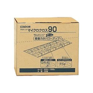 山崎産業 マイクロクロス90 200×935mm C75-15-090X-MB 1パック(30枚)