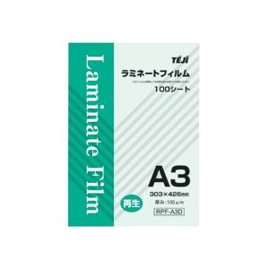 テージー 再生ラミネートフィルム A3 100μ RPF-A3D 1パック(100枚)