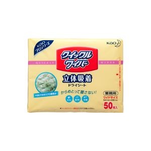 （まとめ）クイックルワイパー 業務用 ドライシート 50枚入×3パック