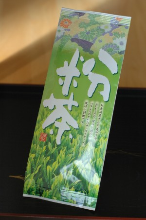 粉茶