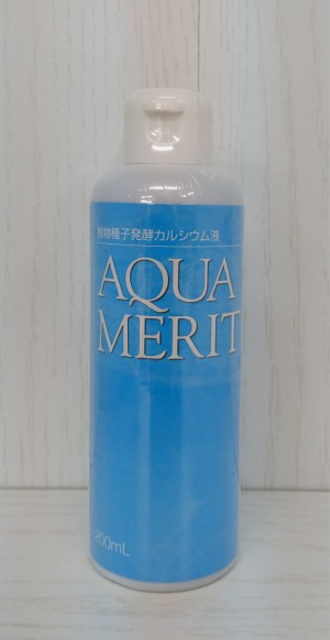 アクアメリット
