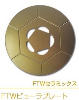 FTWフィオーラビューラープレート