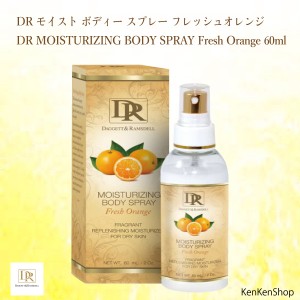 DR モイスト ボディー スプレー フレッシュオレンジ