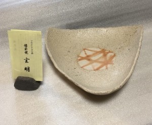 こだわりの商品！備前焼　大皿（足つき）