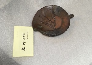 こだわりの商品！備前焼　皿（この葉）