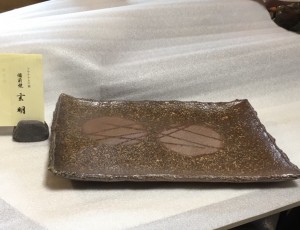 こだわりの商品！備前焼　大皿