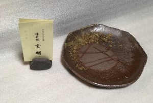 こだわりの商品！備前焼　６寸皿