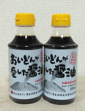 『おいどんが愛した醤油』（310ml：２本入り）