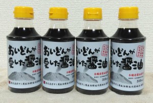 『おいどんが愛した醤油』（310ml：4本入り）