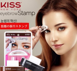 kiss new york アイブロウ スタンプ  パット押すだけ  簡単 アイブロウ ナチュラルブラウン-ストレート型