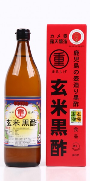 玄米黒酢900ml　3本セット