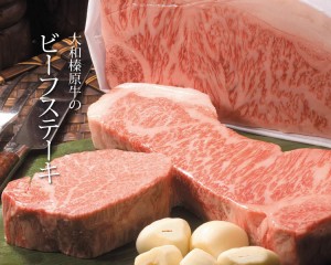 うし源本店 国産A5ランク黒毛和牛サーロインステーキ 