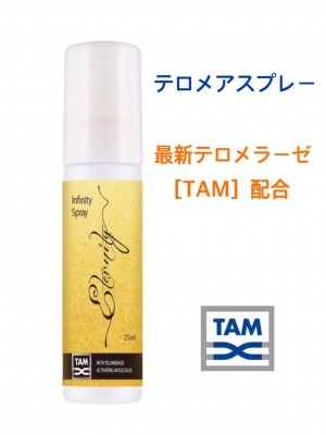 ETARNITY TAM FRESH SPRAY バイオアクティブマウススプレー