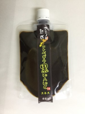 沖縄特産　ニトベギク黒にんにくエキス　2チューブセット(送料、税込み)