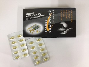沖縄特産　ウミヘビエキス(送料込)