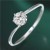 プラチナ0.3ct ダイヤリング 指輪 13号